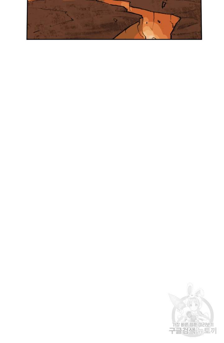 토르 30화 17