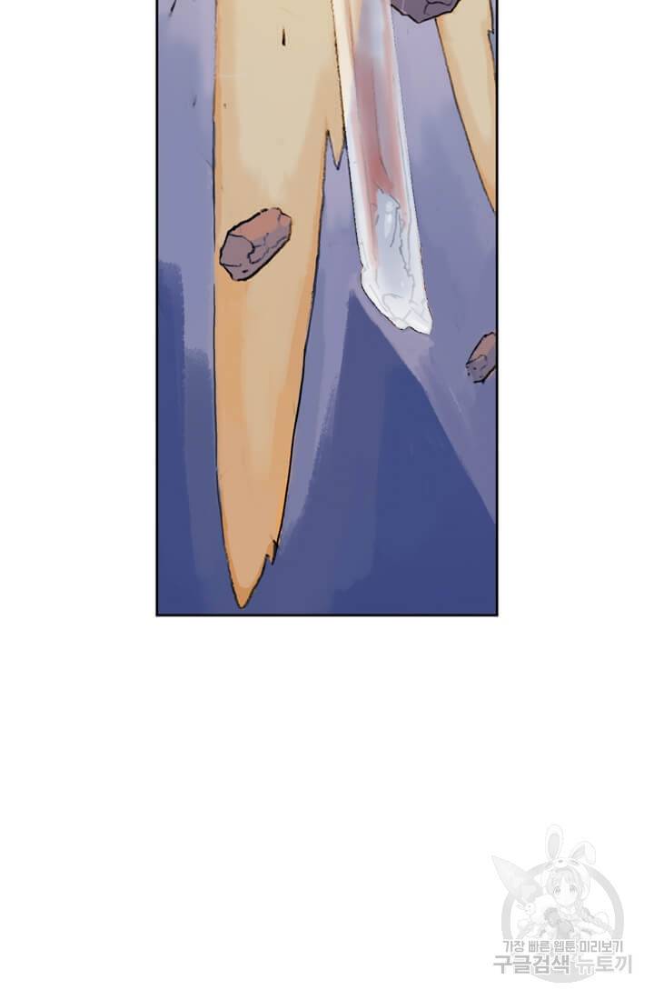토르 30화 19