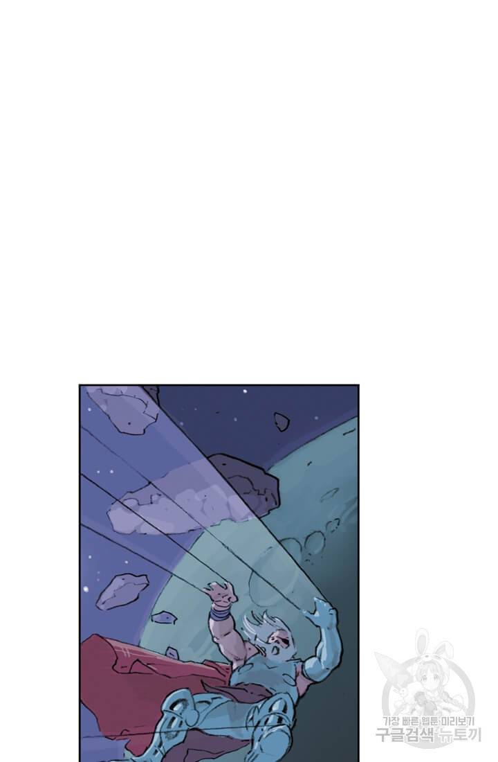 토르 30화 20