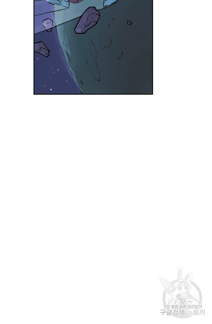 토르 30화 21