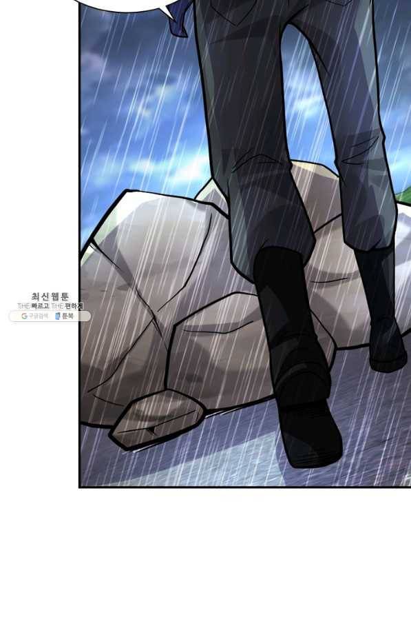 링 오브 가디언 214화 4
