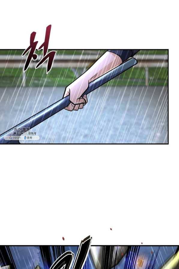 링 오브 가디언 214화 5