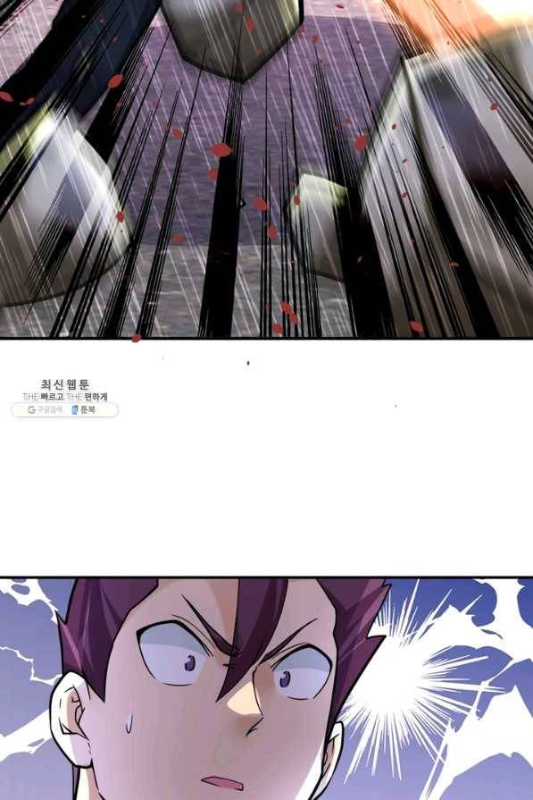 링 오브 가디언 214화 7