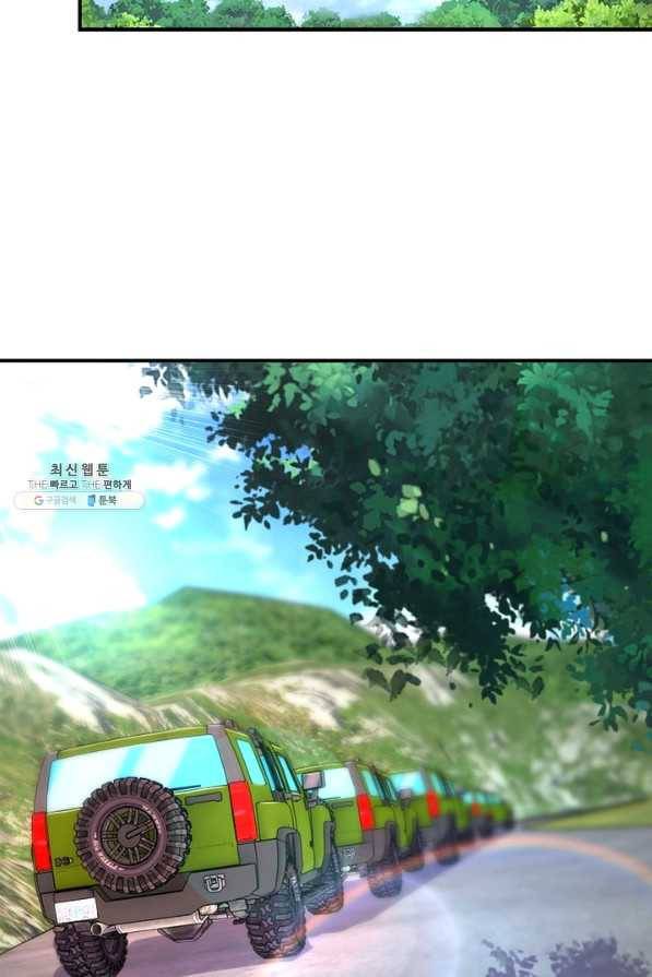 링 오브 가디언 214화 14