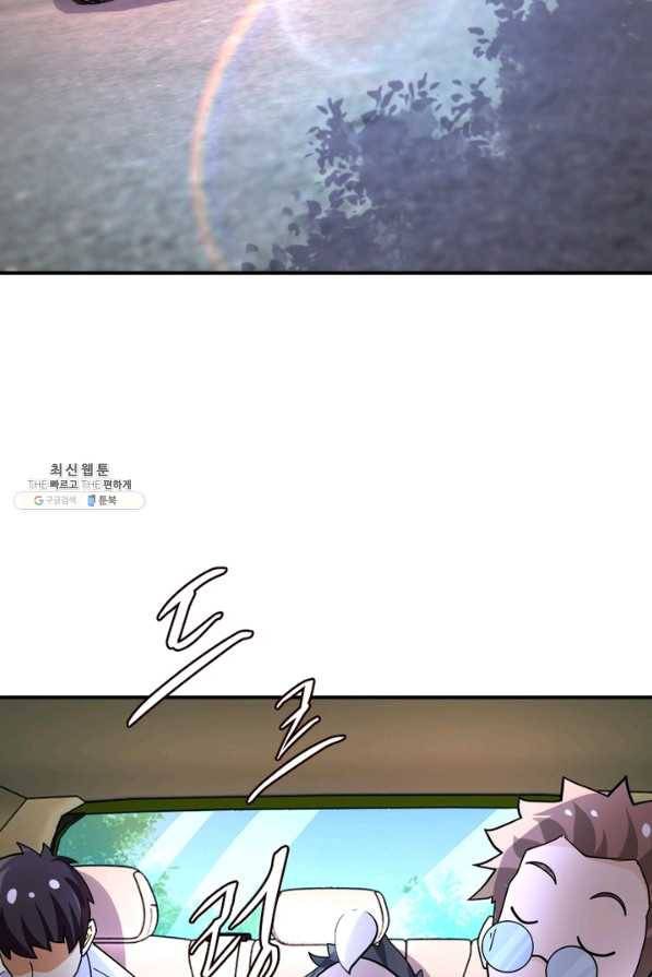 링 오브 가디언 214화 15