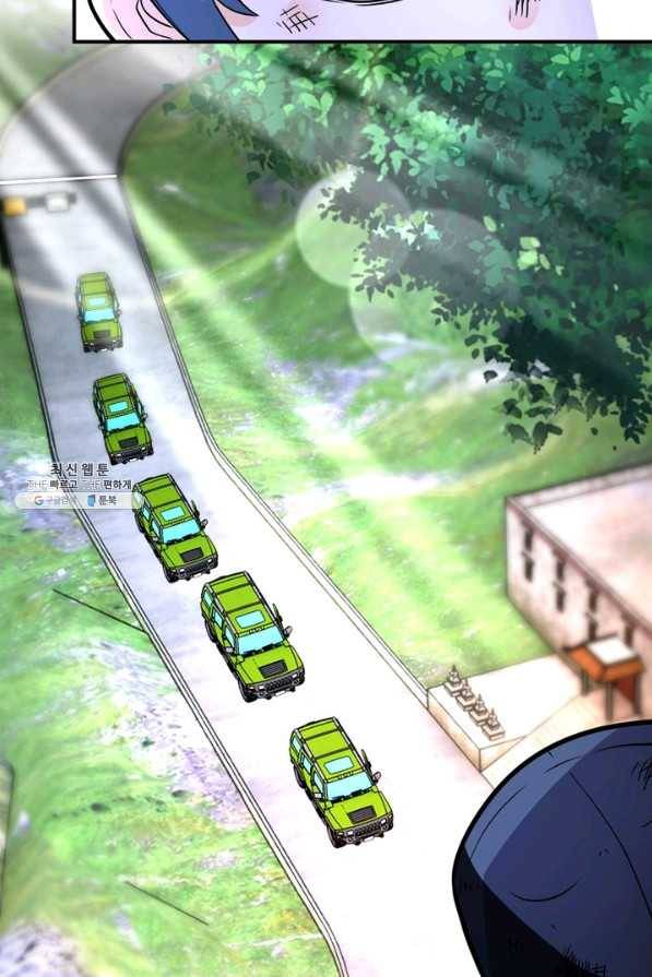 링 오브 가디언 214화 23