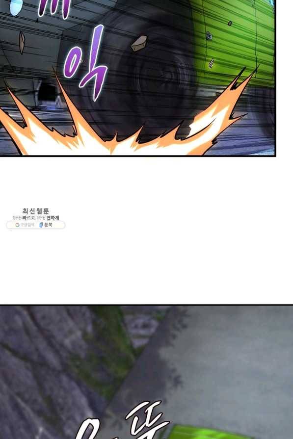 링 오브 가디언 214화 42