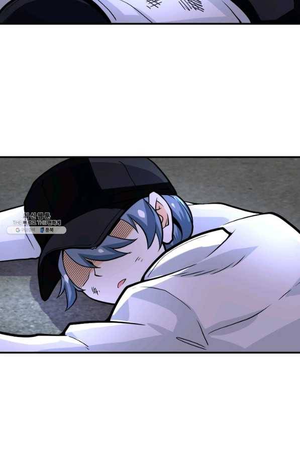링 오브 가디언 214화 46