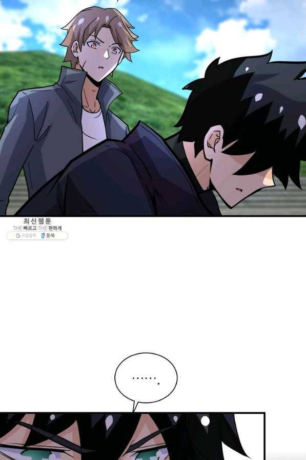 링 오브 가디언 214화 49