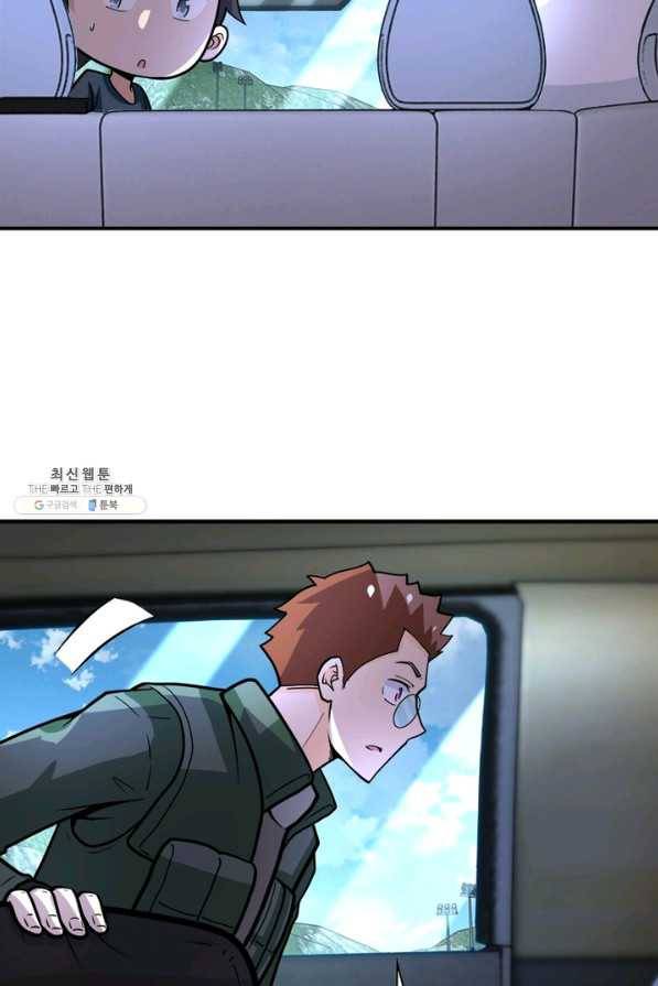 링 오브 가디언 214화 55