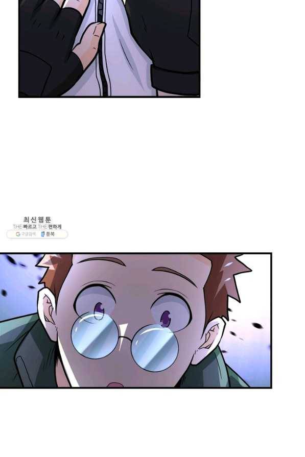 링 오브 가디언 214화 57