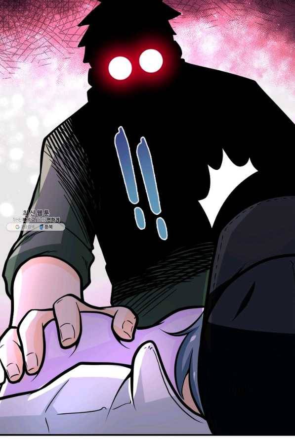 링 오브 가디언 214화 60