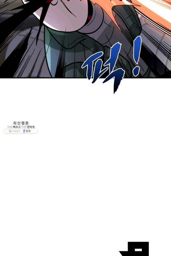 링 오브 가디언 214화 62