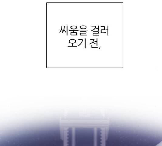 제로게임 295화 6