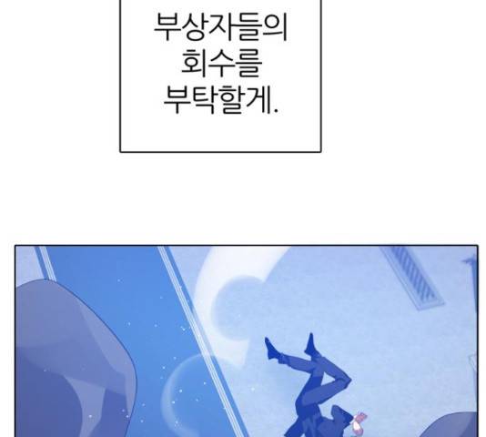 제로게임 295화 15