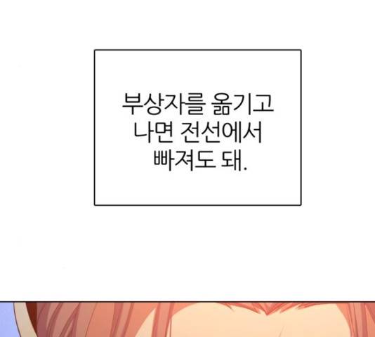 제로게임 295화 18