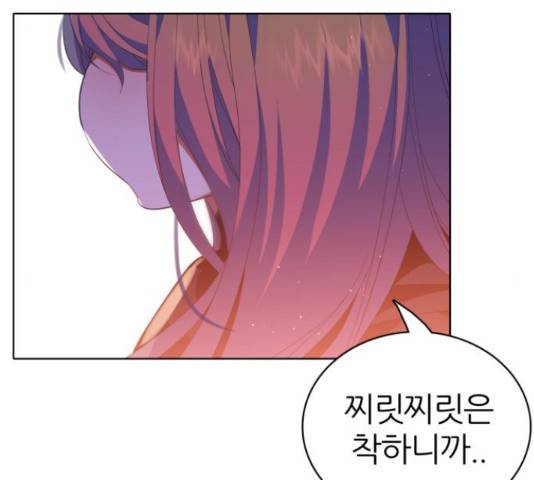 제로게임 295화 21