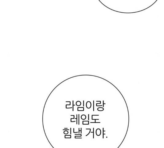 제로게임 295화 22
