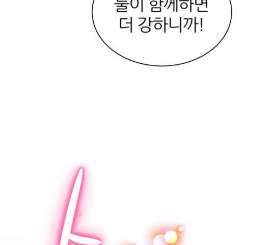 제로게임 295화 30