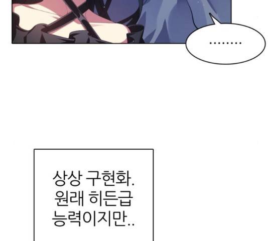 제로게임 295화 36