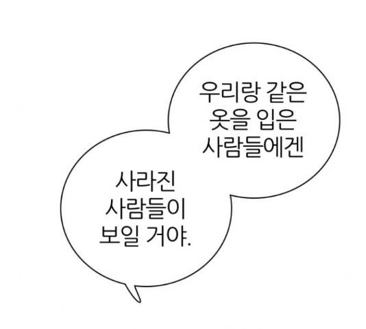 제로게임 295화 42