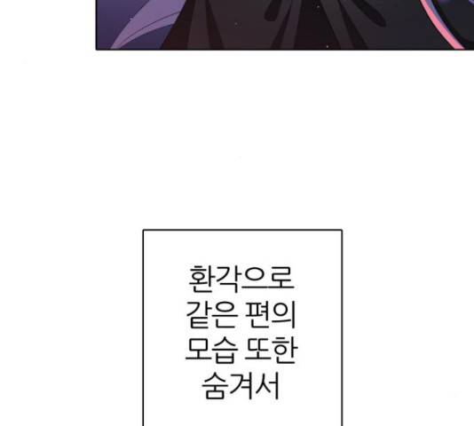 제로게임 295화 44