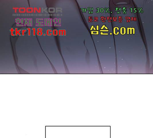 제로게임 295화 46