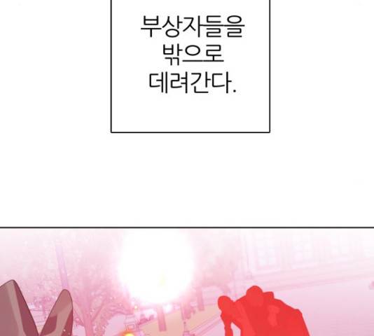 제로게임 295화 47