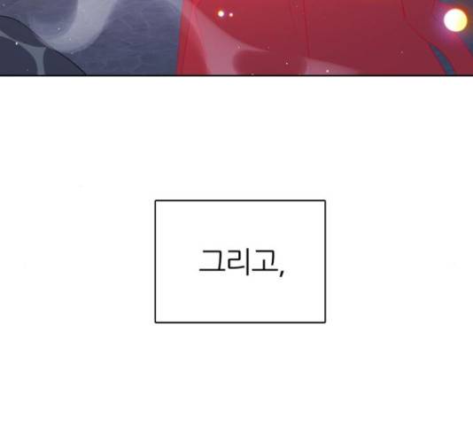 제로게임 295화 49