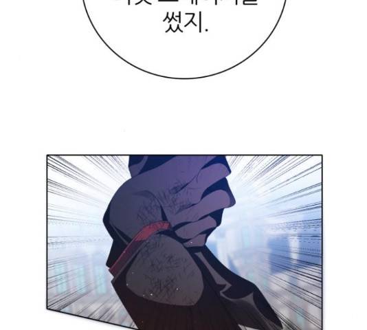 제로게임 295화 57
