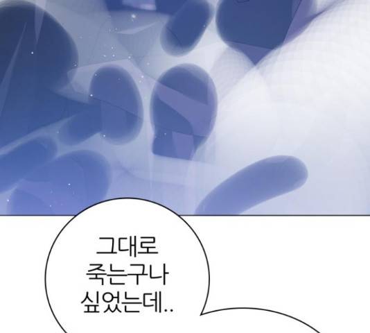 제로게임 295화 65