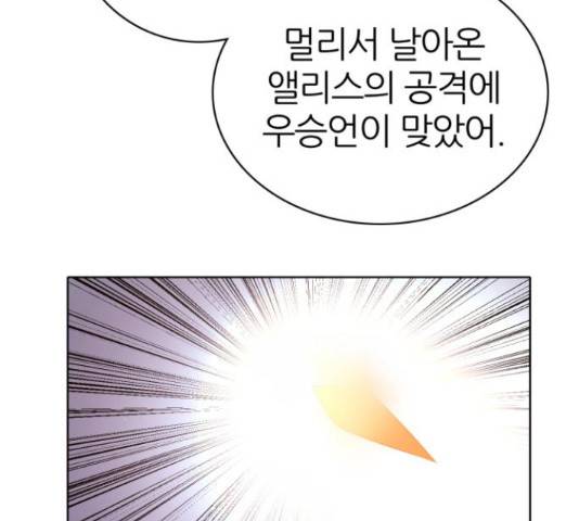 제로게임 295화 66