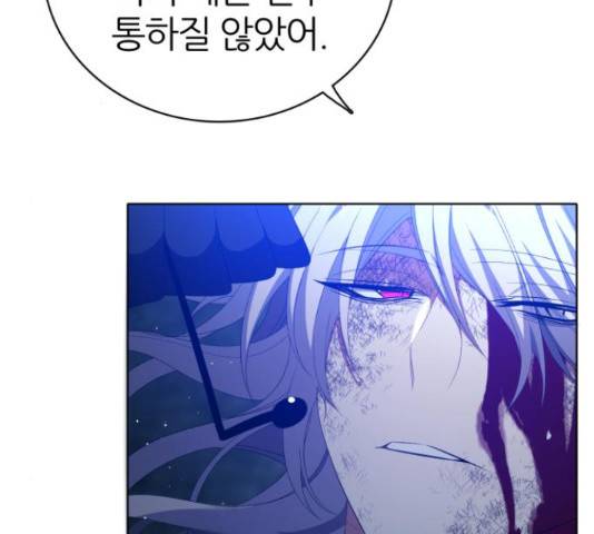 제로게임 295화 74