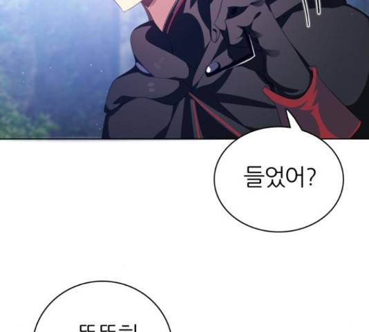 제로게임 295화 76