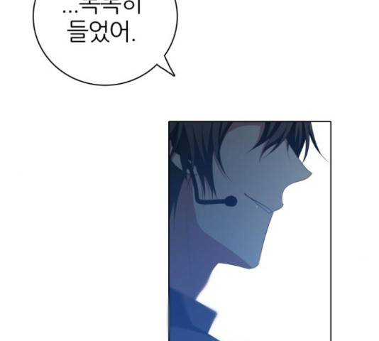 제로게임 295화 77
