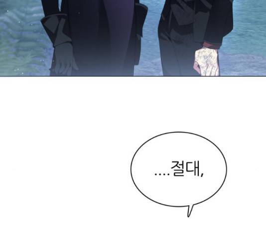 제로게임 295화 90