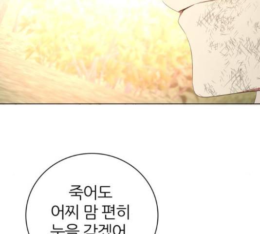 제로게임 295화 97