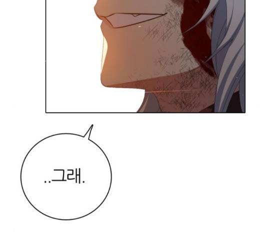 제로게임 295화 102