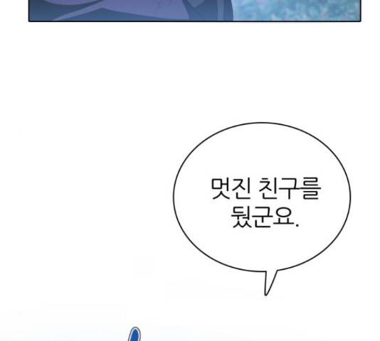 제로게임 295화 107