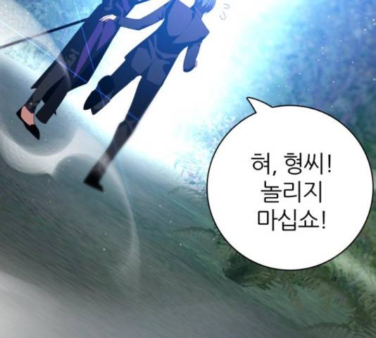 제로게임 295화 109