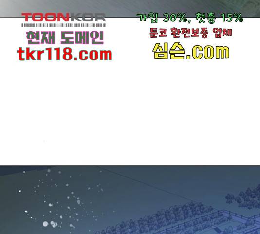 제로게임 295화 110