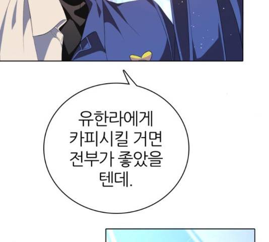 제로게임 295화 115