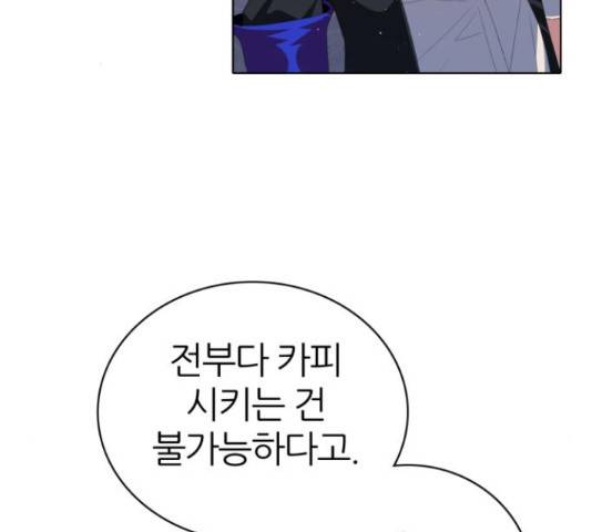 제로게임 295화 117