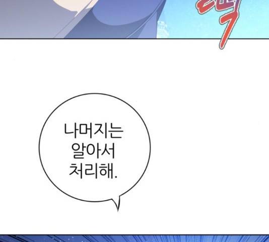제로게임 295화 128