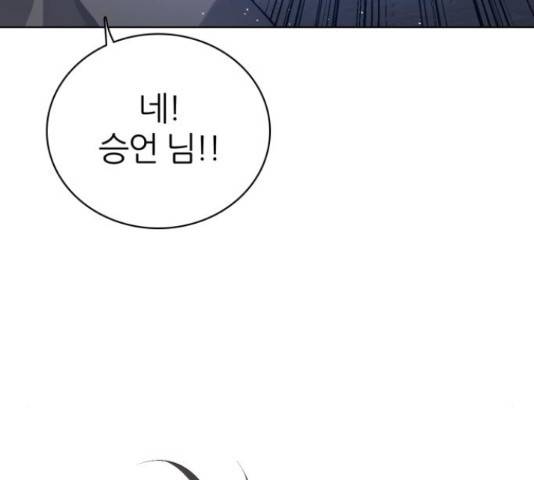 제로게임 295화 130