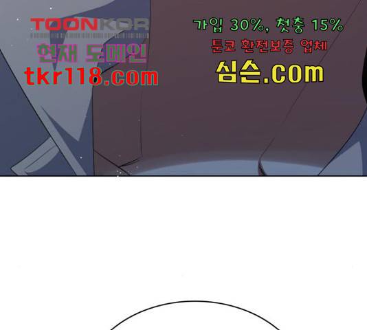 제로게임 295화 157