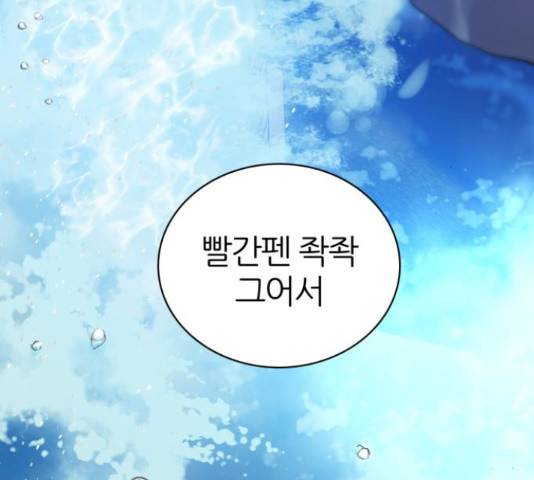 제로게임 295화 160