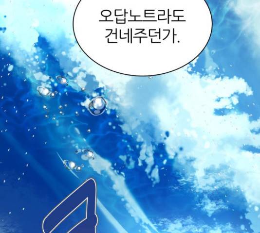 제로게임 295화 163