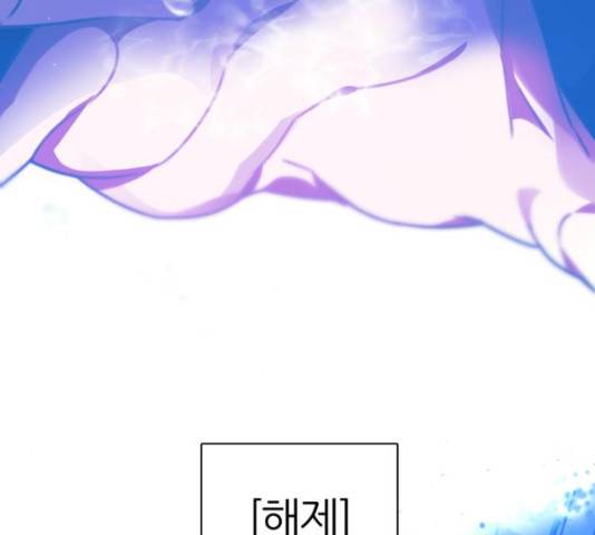 제로게임 295화 170