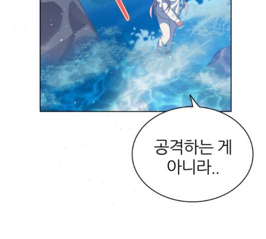 제로게임 295화 178